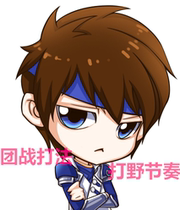 Glory Kings National Service Zhao Yuns inscription