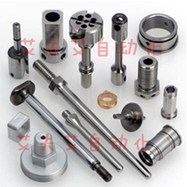 Non-standard mechanical parts processing Proofing CNC lathe CNC milling machine Wire cutting coreless grinding processing