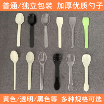 Disposable spoon dessert cake pudding spoon ice cream yogurt jelly spoon rice spoon rice spoon spoon extended scoop soup