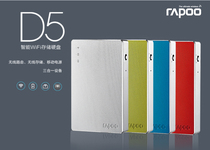 9 99 New Leibai D5 mobile power bank wireless mobile hard disk wireless routing three-in-one charging treasure router