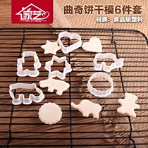Diy baking tool bear cartoon stereo biscuit mold 6-piece pineapple cake mold mousse ring cookie cutting mold