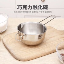 Baking tool chocolate butter melting pot 304 stainless steel mini water-proof melting bowl small milk pot non-stick pan