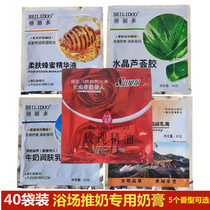 Milk Bath Milk Cream Bath Center Special Rubbing Milk Bath bath Bath Cream Bath Honey BATH HONEY HOME TWEET CREAM