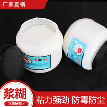 Laminating materials wholesale Painting and calligraphy laminating special paste laminating paste plastic bottle paste 500g white glue