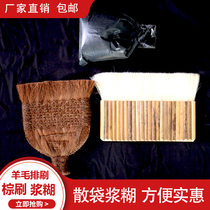 Mounting tool set Brown brush row brush Wool brush Paste powder package Mounting tool row pen bristle brush