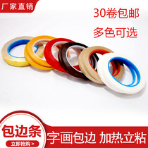 Calligraphy and painting Edging strip Calligraphy and painting Mounting Edging strip Edging machine with plastic edging paper bureau moment lines A variety of specifications