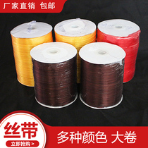 Painting and calligraphy Brown framed painting ribbon Hand scroll hanging special drawing line ribbon framed painting silk rope Jingyan rope large roll