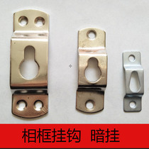 Mounting material Silver large medium small dark hanging (chrome plated)Painting hook Cross stitch hook Picture frame Photo frame accessories