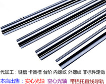304 stainless steel axis solid round bar steel shaft round 1 1 5 2 3 4 5 6 8 10 15 1620mm