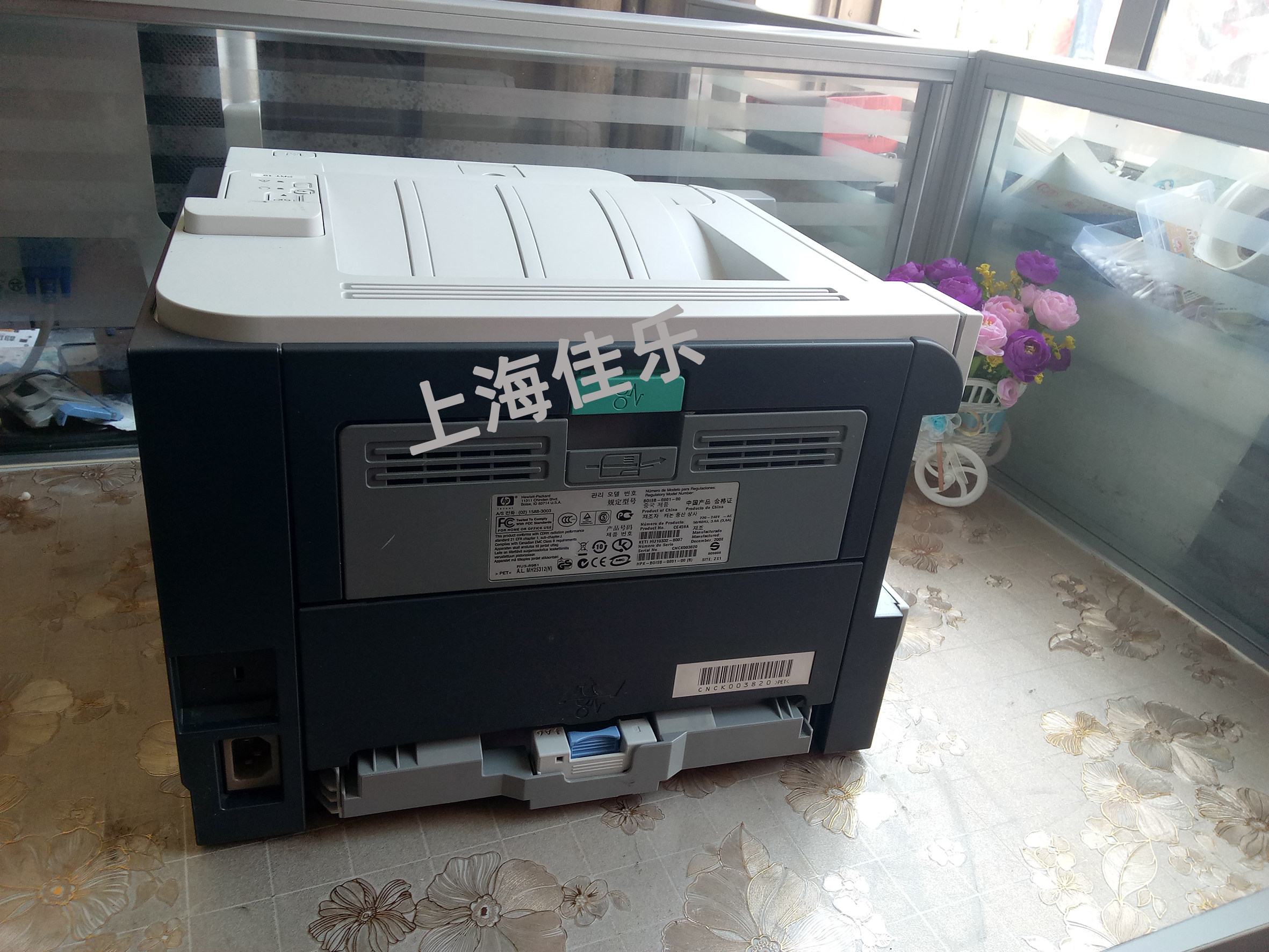 惠普401n惠普hpm401d打印机激光打印机双面 网络打印易加粉硒鼓
