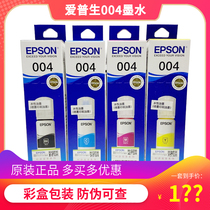 Original EPSON 1118 1119 3118 3119 3156 3158 3169 black color 004 ink