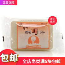 South Korea Imports South Korea to Grey Soap Bath Free Of Mud Soap Plant Rubbing Grey Soap Full Body Bath Ginseng Soap