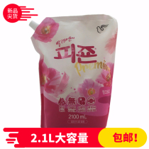South Koreas original import PRECIOUS AND SMOOTH Clothing Flexo to Electrostatic Persistent Rose Clear Aroma 2100ml