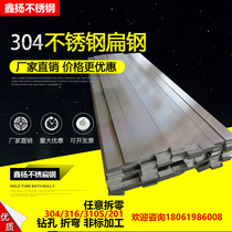 304 stainless steel square bar flat steel flat bar 316 row solid steel block cold drawn square steel bar stainless steel slat