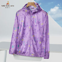 Rice Straw Man Outdoor New Sunscreen Woman Breathable Summer Outdoor Ice Wire Thin mesh Anti-UV-proof jacket