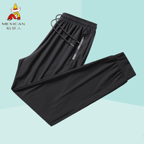 Rice straw man speed dry pants male ice wire pants casual pants 2022 Summer slim stretch running sports long pants bunches