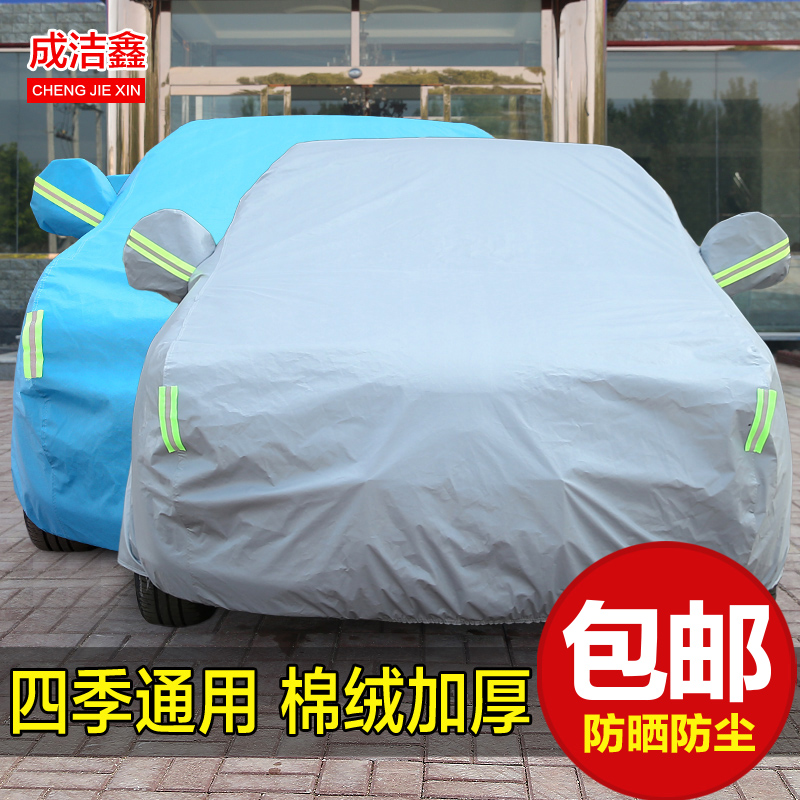 东风景逸S50 SUV TT 景逸X3 景逸X5 XL XV防雨防晒汽车车衣车罩产品展示图2