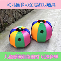 Colorful Penguin Egg Children's Sensation Training Equipment Early Education Kindergarten Outdoor Hamster Game Props Special Offer