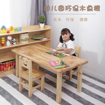 Kindergarten solid wood tables and chairs children's new early education writing painting wooden square table boutique pine oak special offer