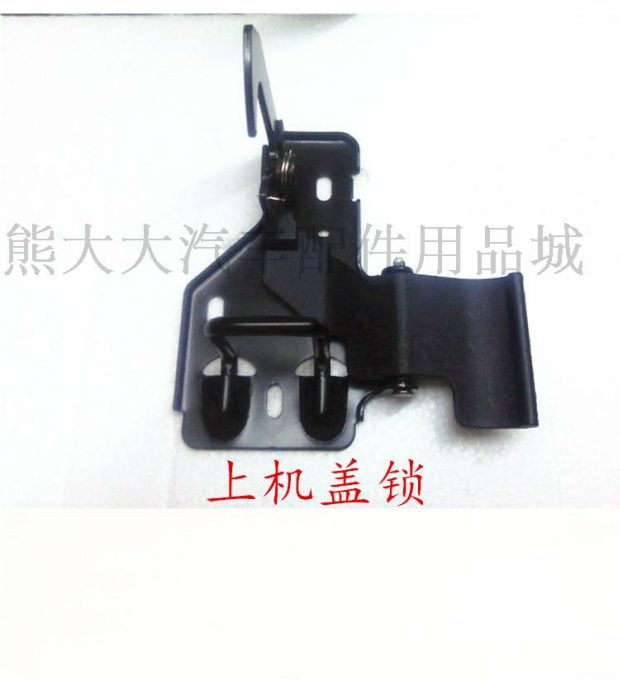 大众polo波罗机盖锁块机盖拉线老款四眼polo劲情劲取车前盖锁机构