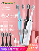 Electric toothbrush No. 1 brush couples set men and women Sonic waterproof soft hair charging Net Red student party wholesale price