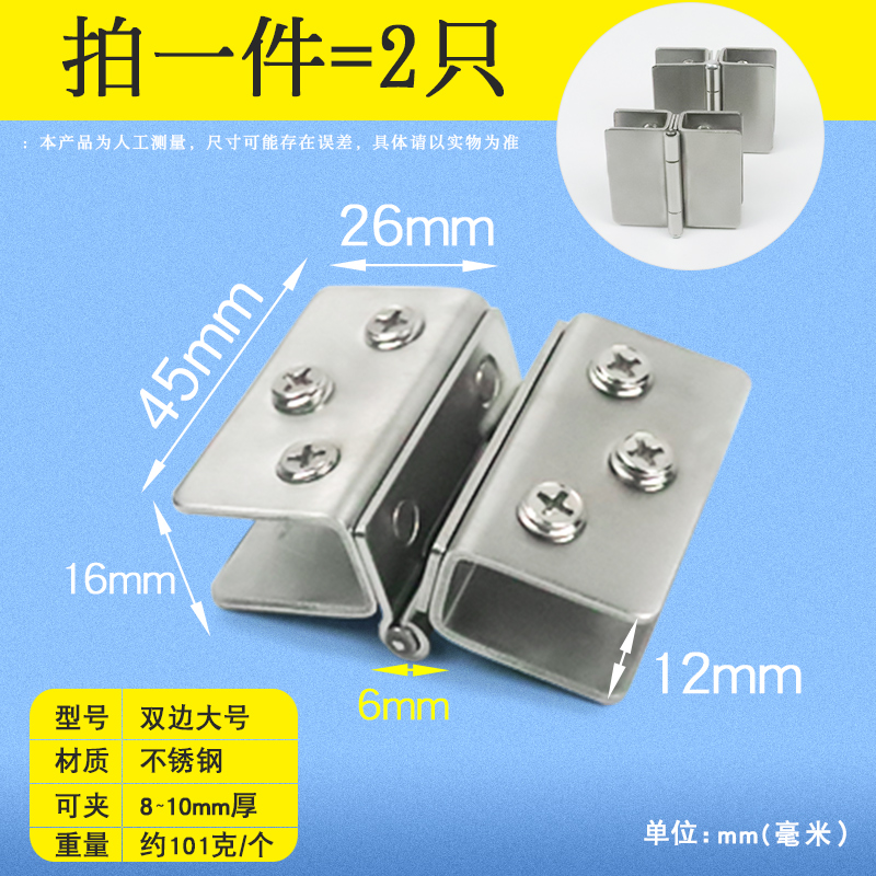 glass hinge hinge hole wine cabinet cabinet glass clip display cabinet glass door hinge glass door hinge