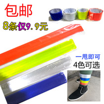 Reflective drawstring arm safety reflective strap night running reflective strip bicycle drawstring leg strap leggings strap