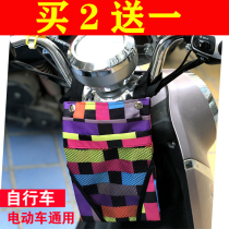 Electric car hanging bag front battery car hanging bicycle suspension waterproof storage bag front storage bag