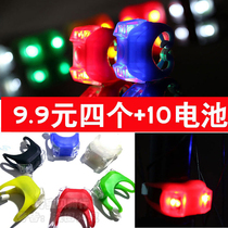 Bicycle Light Frog Light Night Riding Childrens Scooter LED Warning Light Tail Light Decoration Mountain Bike Equipment Headlight