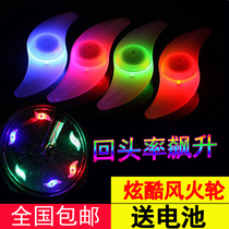Bicycle Light Night Riding Hot Wheels Steel Wire Spots Light Childrens Bicycle Tire Lights Dead Flying Decoration Mountain Bike Accessories