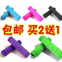 Bicycle handlebar cover rubber shockproof anti-skid handle dead flying handlebar cover equipment accessories dead flying bicycle handlebar