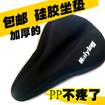 Bicycle cushion cover mountain bike seat cover super soft road car thickened silicone soft cushion cover universal bicycle accessories