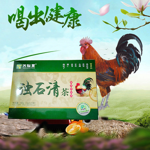 万松堂浊石清茶正品金钱草养生肾溶安茶结石茶鸡内金排石茶买5送1