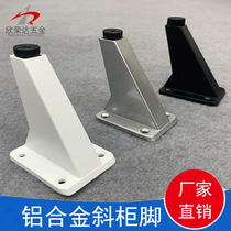 Aluminum alloy TV cabinet foot support foot cabinet foot furniture increased foot pad adjustable bathroom cabinet foot inclined cabinet foot