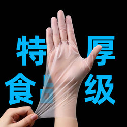 TPE boxed bagged disposable gloves food grade plastic PE gloves catering baking housework cleaning kitchen protection