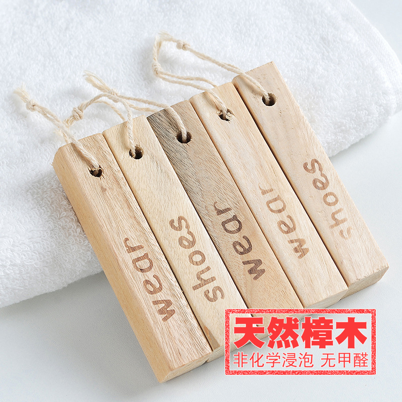 10條！樟木球衣柜防霉防蟲蛀防潮