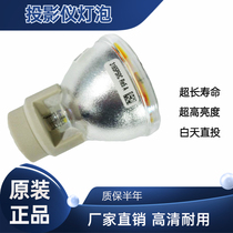 Original EX610ST 611 S712ST S711ST W736ST X316 HD20 290 projector lamp