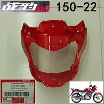 Applicable to the new Continental Honda motorcycle SDH150-22 front cover Guide head cover war leopard front shell lampshade original factory