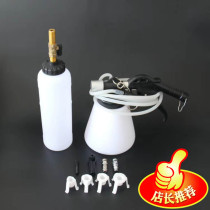 Automobile pneumatic brake oil replacement machine brake fluid replacement filler brake fluid replacement brake fluid replacement brake fluid replacement