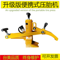 Forklift Tire Tire Blazer Head Forklift Tire Tool Pneumatic Portable Loader Scraper Tire Stripper