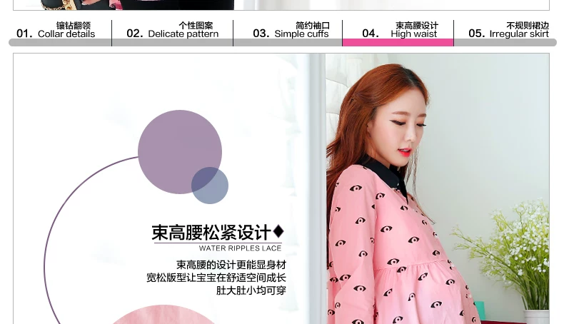 肯娜奴上新模板_12