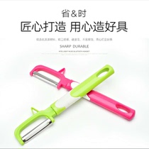 (10 take) stainless steel multifunction melon and fruit apple paring knife melon planing knife toothbrush peeler fruit peeling machine