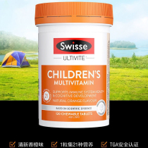 1 bottle of Australian Swisse Children's Composite Vitamin Chewing Tablets 120 Orange