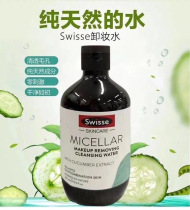 2 in stock Australian Swisse Little Cucumber Makeup Remover Water Temperature and Clean Pregnant Sensitive Skin Use 300ml