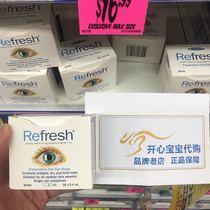 1 bottle of Australian Refresh artificial tear eye drops slow dry eye fatigue without antiseptic 30