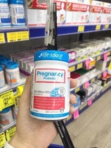 1 bottle of Australian life space pregnant women probiotics during pregnancy lactation defecation conditioning gastrointestinal capsule