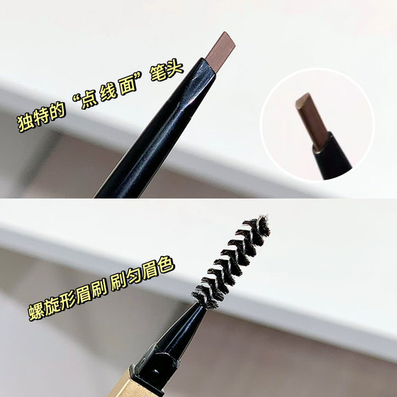 XIXI Xiaojin 젓가락은 매우 얇은 삼각형 눈썹 연필 방수 및 땀 방지를 위해 오래 지속되고 탈색되지 않은 초고류 천연 야생 눈썹 초보자를위한 땀 방지 XIXI Xiaojin 젓가락은 매우 얇은 삼각형 눈썹 연필 방수 및 땀 방지를 위해 오래 지속되고 탈색되지 않은 초고류 천연 야생 눈썹 초보자를위한 땀 방지