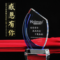 Glass Trophy Crystal Customized Creative Trophy Enterprise Annual Meeting Staff Trophy Medal Year-end Award Trophy Customized