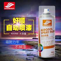 Automatic spray paint Hand metal rust-proof furniture wood paint Car graffiti wall silver gray black silver paint