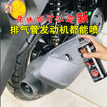 Motorcycle exhaust pipe high temperature paint black paint renovation color change special brake caliper anti-rust self-painting